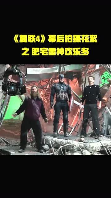 复联花絮下载,精彩瞬间与幕后故事大公开