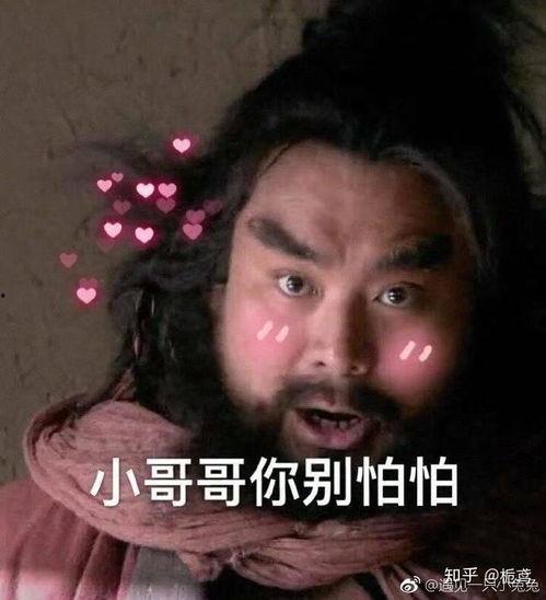 李逵表情包图片,笑破江湖的“黑旋风”
