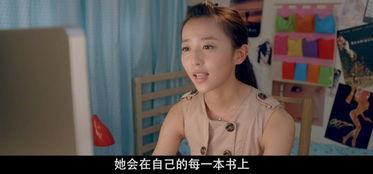 爱上女主播 脚环,脚环背后的情感纠葛