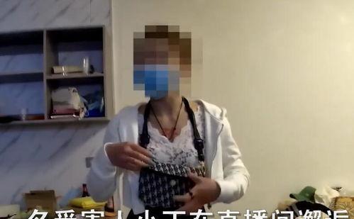 爱上女主播 脚环,脚环背后的情感纠葛