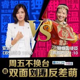 浙江卫视奔跑吧花絮,欢乐与挑战并存,兄弟团默契满满!