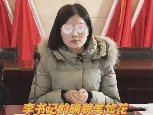 武常顺女儿武玉娜照片,武常顺女儿风采照背后的故事