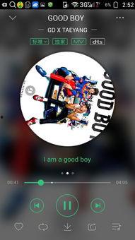 天赐总决赛背景音乐