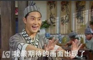 盖世英雄啊表情包,笑翻网络的经典瞬间