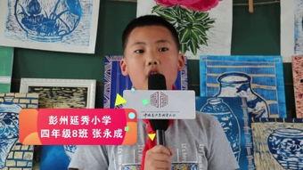 张永成真实照片,镜头下的真实人生瞬间