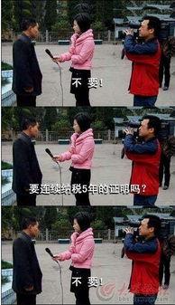 央视采访花絮搞笑,笑料连连，主持人变身喜剧大师