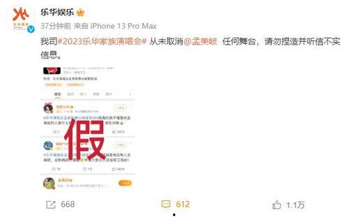 娱乐的发音,乐享人生