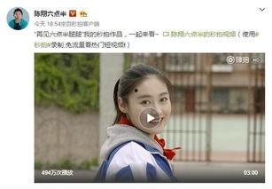 陈翔六点半陈翔照片,陈翔风采瞬间，魅力四溢的喜剧人生