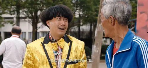 陈翔六点半陈翔照片,陈翔风采瞬间,魅力四溢的喜剧人生