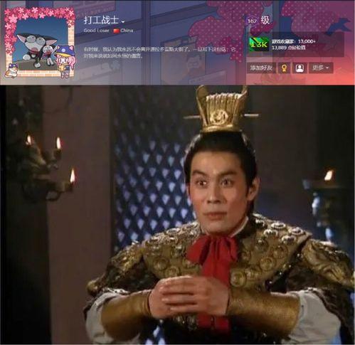 张光北吕布视频表情包